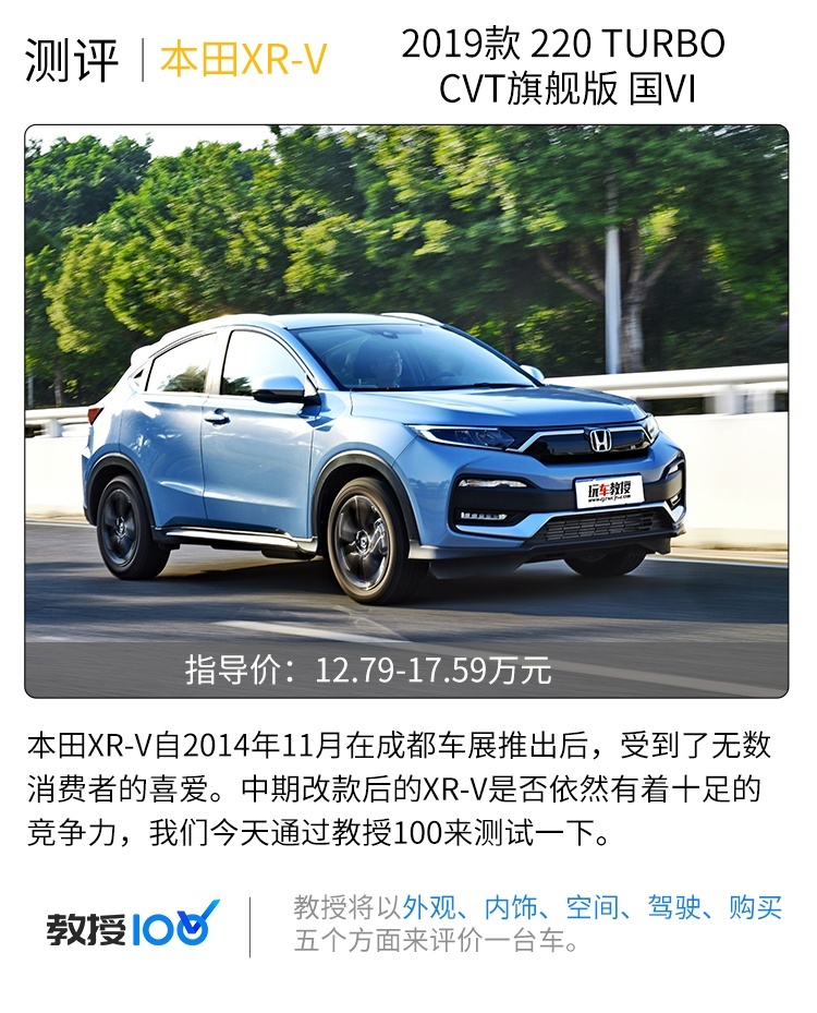 8秒破百，6个油，这台月销过万的15万级SUV果然有实力！