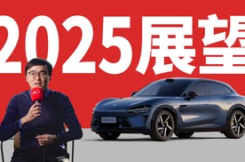 小米YU7领衔2025年的Model Y围剿 - 工信部新车展望