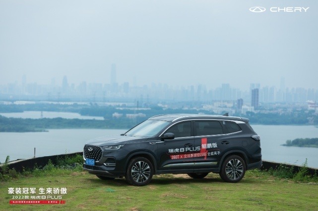 豪华与实力并存 瑞虎8冠军家族巅峰挑战赛武汉燃情开启