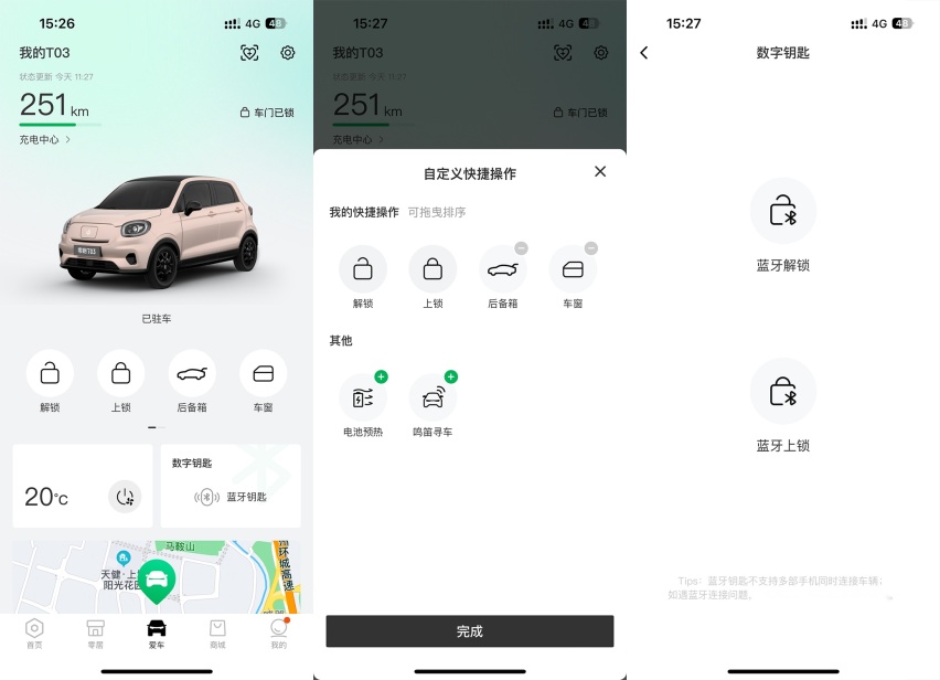 4.99万起步的五门纯电小车“卷王” 冬日通勤大揭秘？