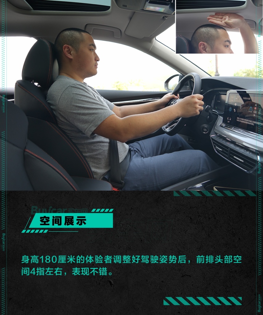 买车网