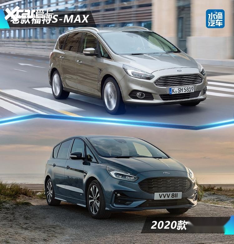 被遗忘的福特MPV 2020款S-MAX、Galaxy-爱卡汽车爱咖号