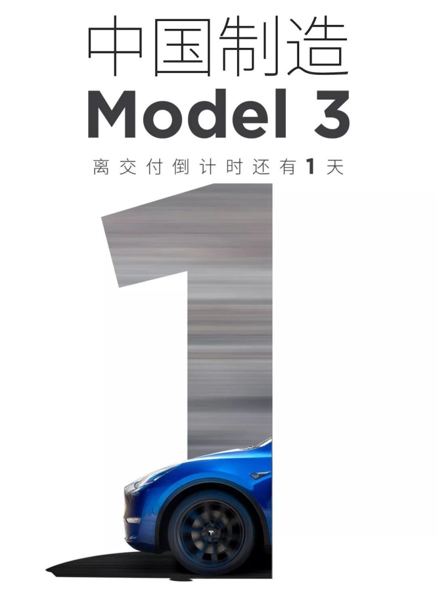 降价引发维权，特斯拉无惧风波，马斯克亲自交付Model 3？