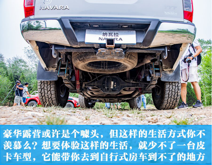 当皮卡解禁，你想来场远离喧嚣的豪华露营么？