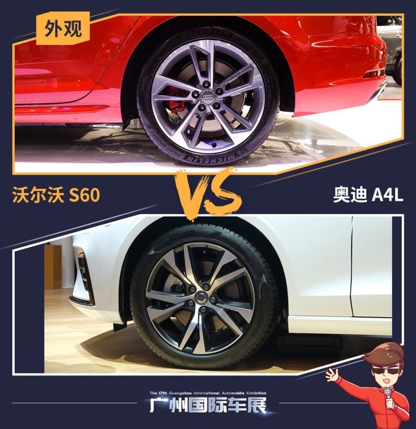 广州车展现场对比，沃尔沃S60和奥迪A4L谁更好？