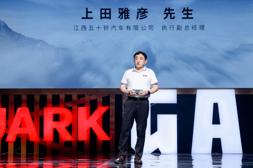13.68万元起，全新铃拓GANK、mu-X牧游侠QUARK汽油产品组
