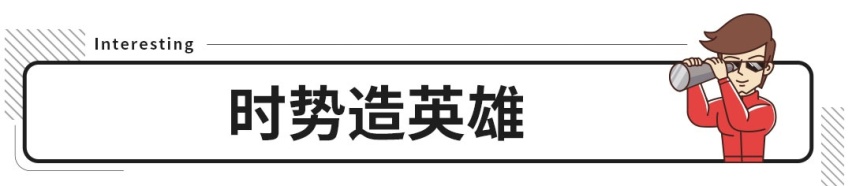 月销3万赶超卡罗拉！曾经的10万级家轿之王又回来了！