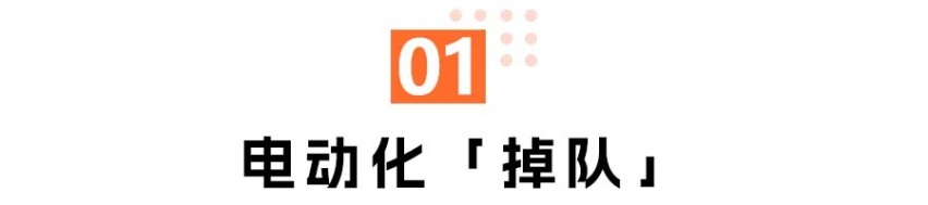 纯电求援，奥迪把「灵魂」卖给了上汽？