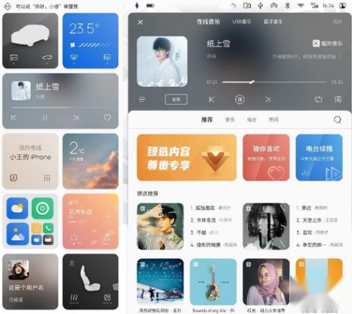 12万级的智能“黑马”，比元PLUS更卷的睿蓝7追云