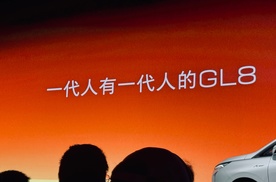 一代人有一代人的GL8，但豪华MPV的答案永远是别克？