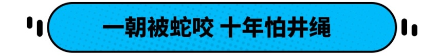 为什么很多SUV车主在换车的时候会选择轿车？