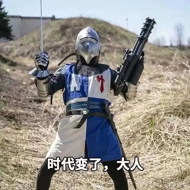 都2020年了，不会还有人信贾师傅吧？