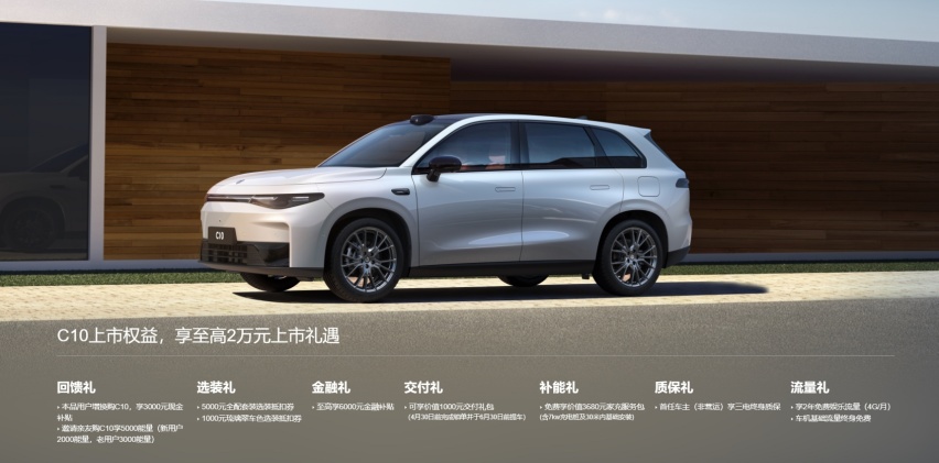 零跑C10硬刚深蓝S7，都是高性价比之选，谁更优秀？