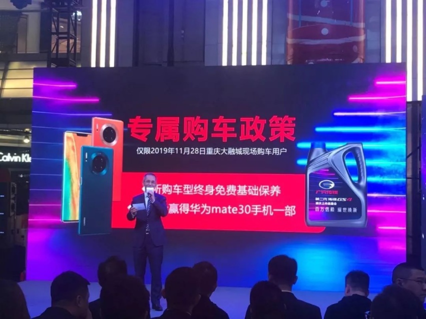网红车到网红地，第二代传祺GS4在渝上市，售8.98万元起