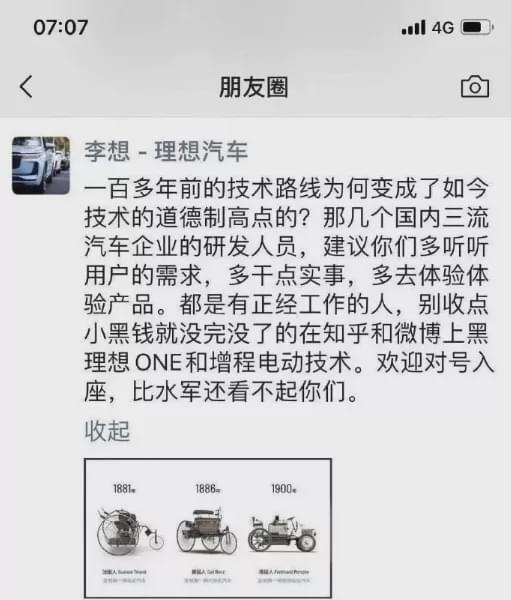 自燃又断轴，理想汽车还有啥底气怼天怼地怼空气？