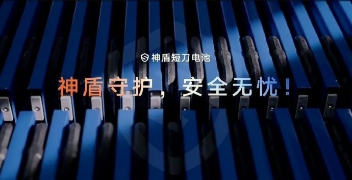 吉利新能源再出大招，看神盾短刀电池将如何搅局市场