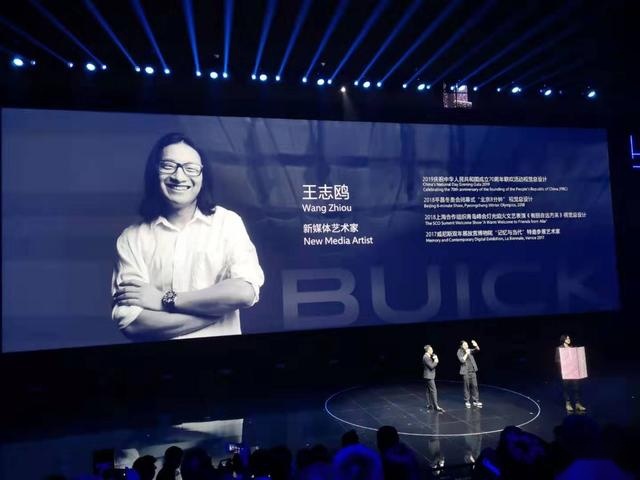为什么别克的发布会总能撩拨到你的内心？