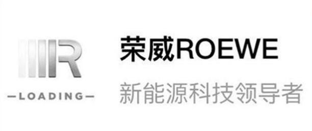 荣威不再崇洋媚外，全新车标抛掉罗孚影子，但第一眼看不出是啥