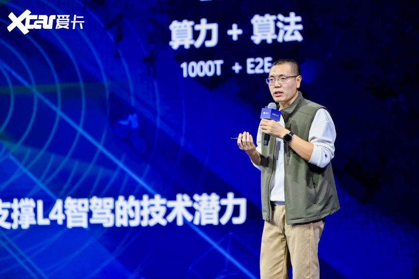 从技术突破迈向规模化普惠，地平线首届技术生态大会言论集