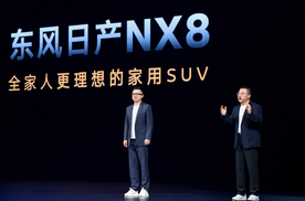 起步不到15万，东风日产NX8上市，入门即满配