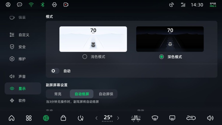 全新升级来袭，零跑C11新增17项功能优化