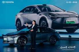 你的世界 大于全世界 一汽丰田技术品牌焕新暨新品发布会精彩举行