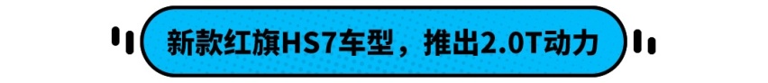 哈弗H6全新车型正式上市 北斗星推出国六版车型