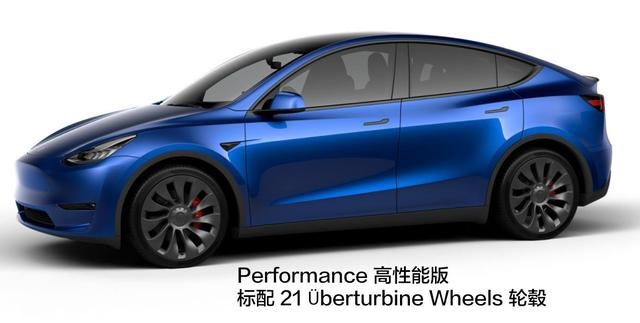 产期提前，续航提升！Model Y上市后怎么选？