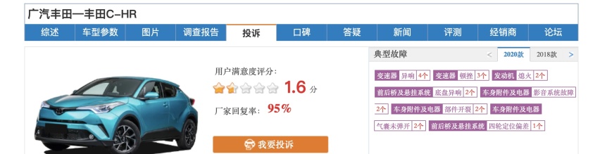 后排