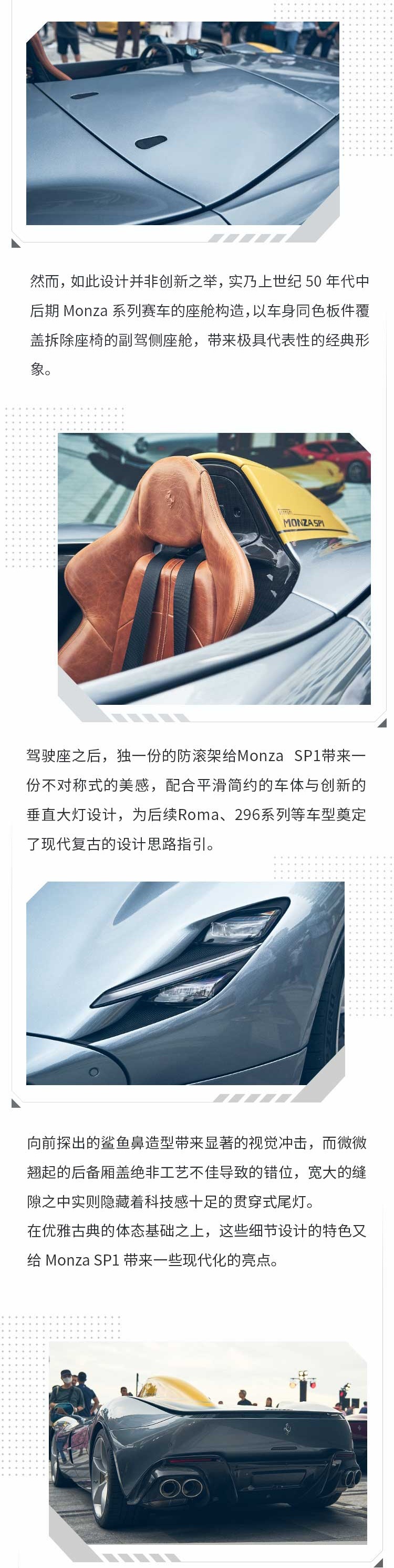 一上市就升值？实拍千万级法拉利超跑 无挡风还是单座位！