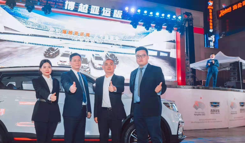 玩出不一样的精彩！博越亚运版上市品鉴会长沙站，全程高能