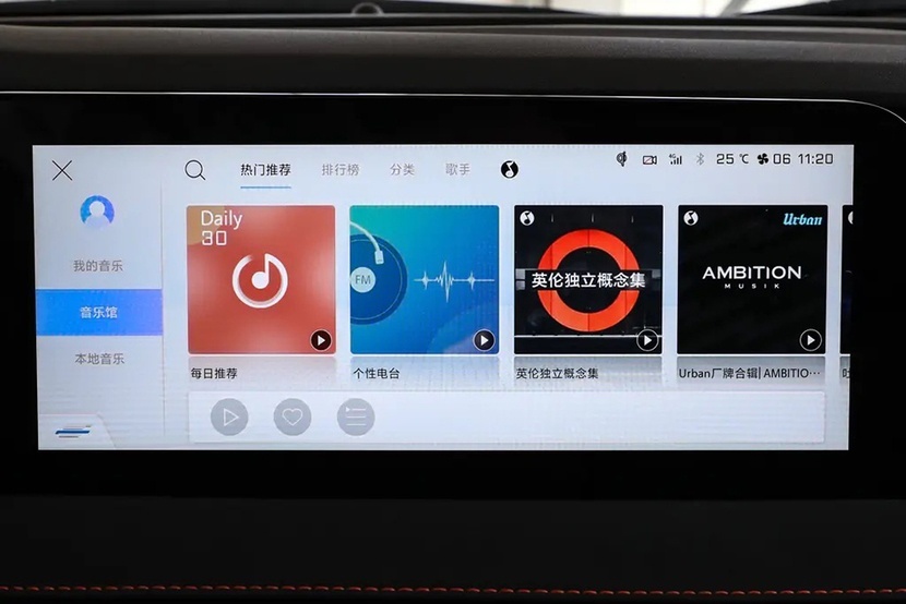 【帮你选车】“PLUS”在哪里？长安欧尚X7 PLUS解析