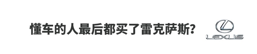 国内在售超600款车，懂车的人最后都买了什么啥？