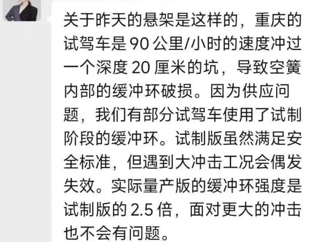 理想L9空气悬挂断裂引热议，李想“500W内最好的SUV”翻车了