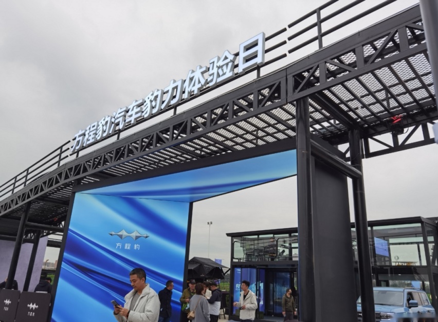 蓉城短试方程豹豹5：越野辛酸，一把掀翻