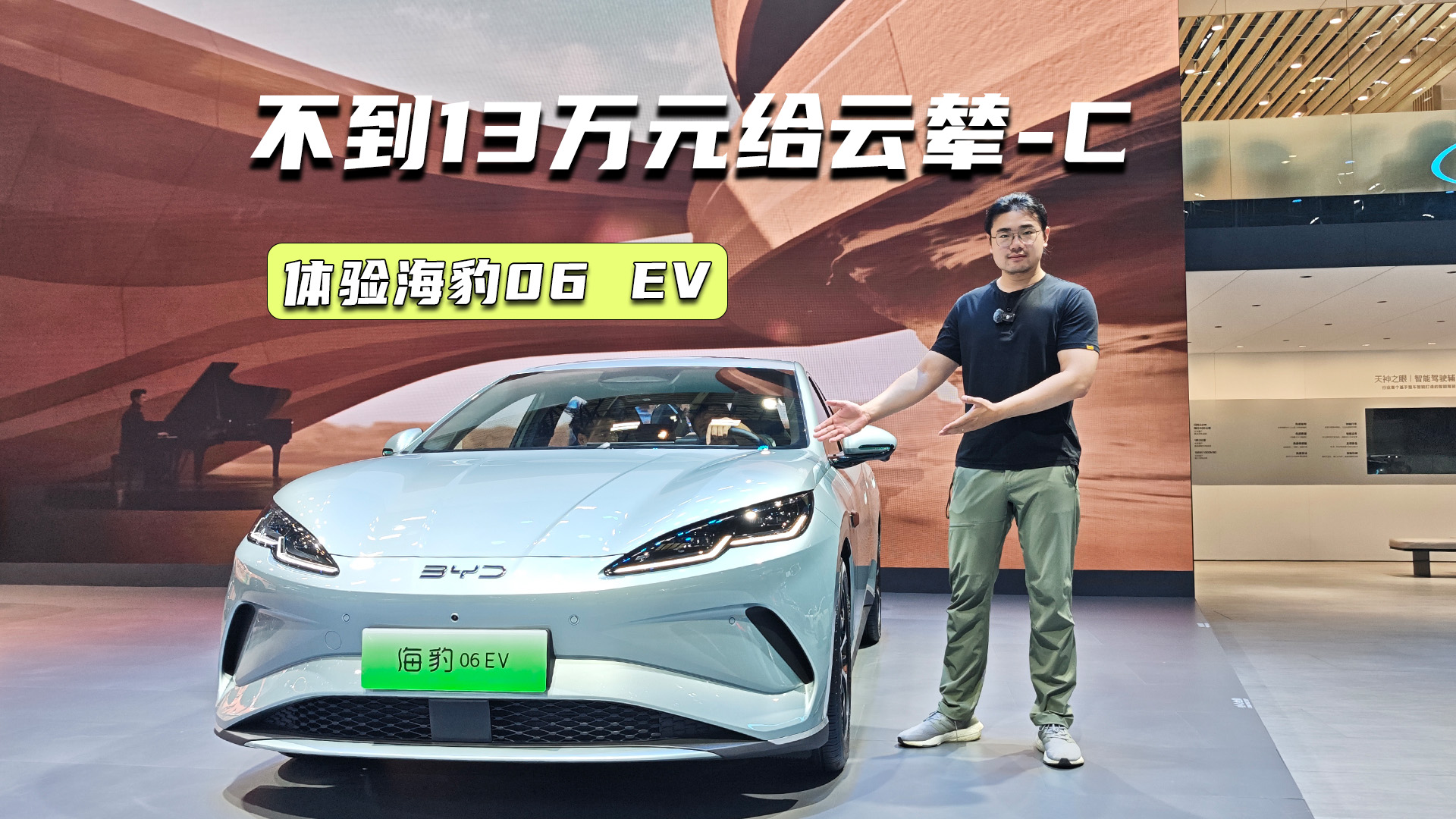 w򞺣06 EV13fԪo݂-C㣿