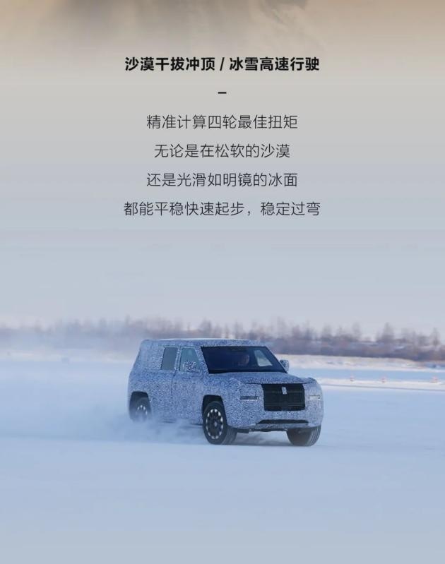 和超跑、大G硬碰硬，仰望有胜算吗？