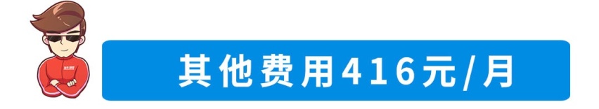 12万起的中国豪华SUV，买起来容易，养起来有点心疼