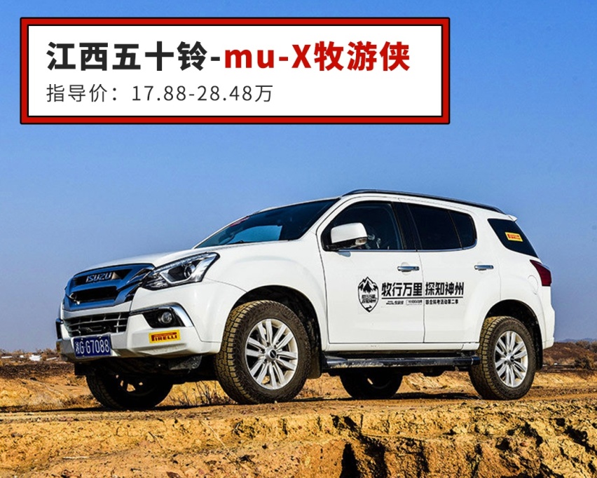 全系6AT，这台硬派SUV超级耐造还够省油，有点强！