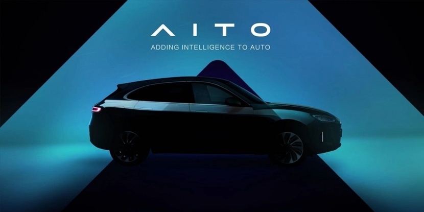 全新汽车品牌AITO发布 首款产品将于近期亮相