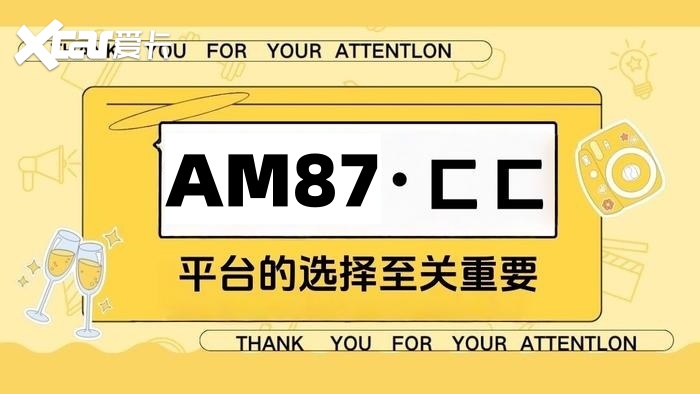 独家内幕揭秘:快3导师24小时计划