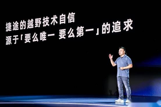十年之约！捷途要和 10 万用户干大事