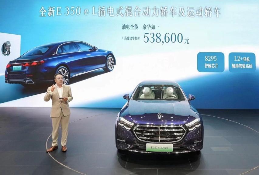 奔驰E 350 e L插电式混动版 售价53.86万元