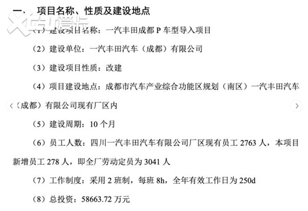 坦克要紧张了 国产普拉多定档明年见面 越野还得看丰田