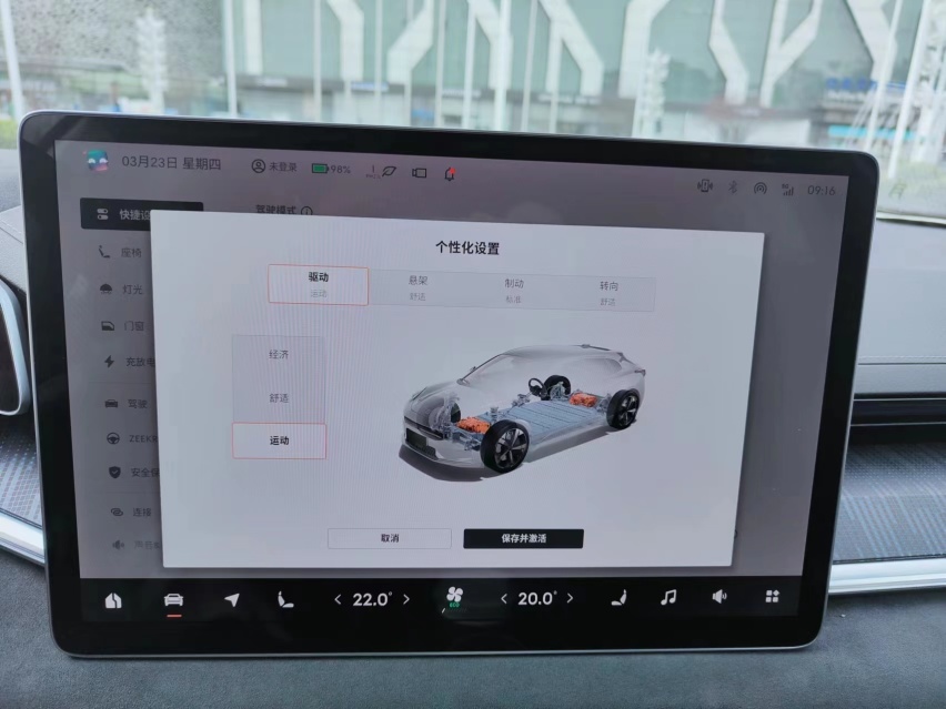 老男孩的 Dream car，极氪 001 试驾报告