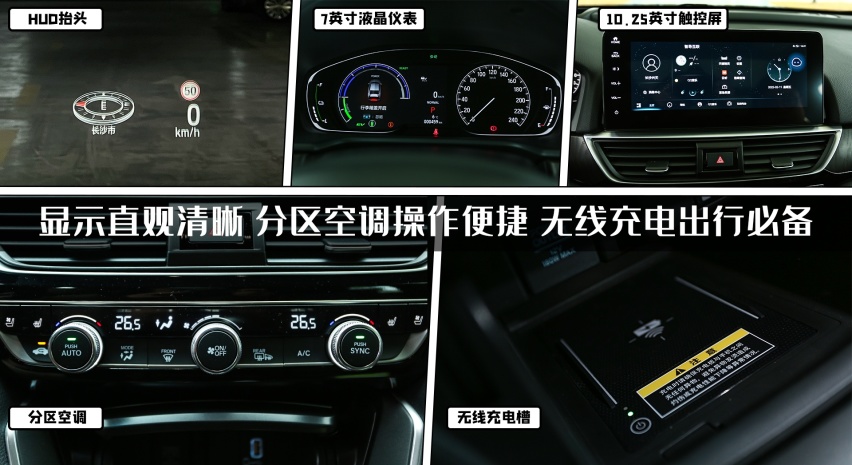 精致出行是种什么体验?玩车妹试驾2022款东风本田英仕派