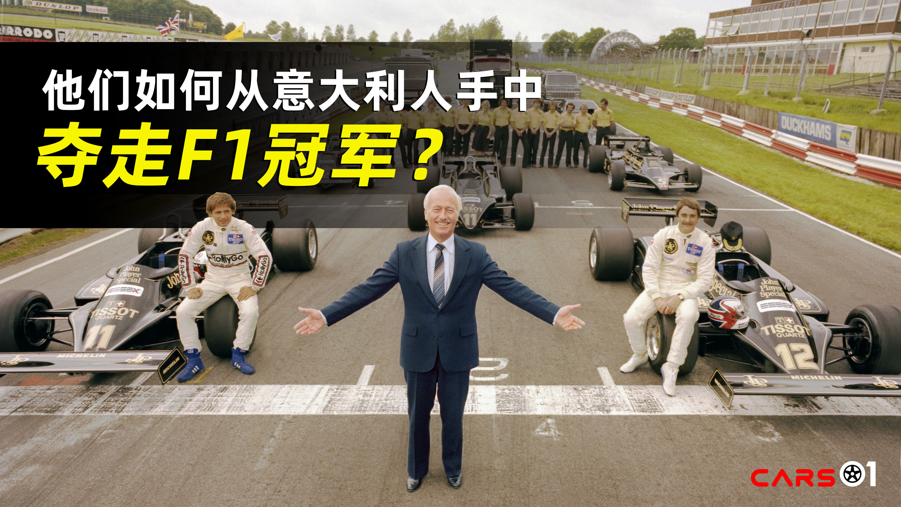 ���޳���ح������δ�����������ж���F1�ھ���