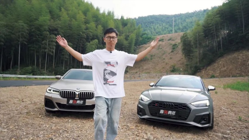 宝马540i vs 奥迪S5！同价位 同6缸 你站谁？