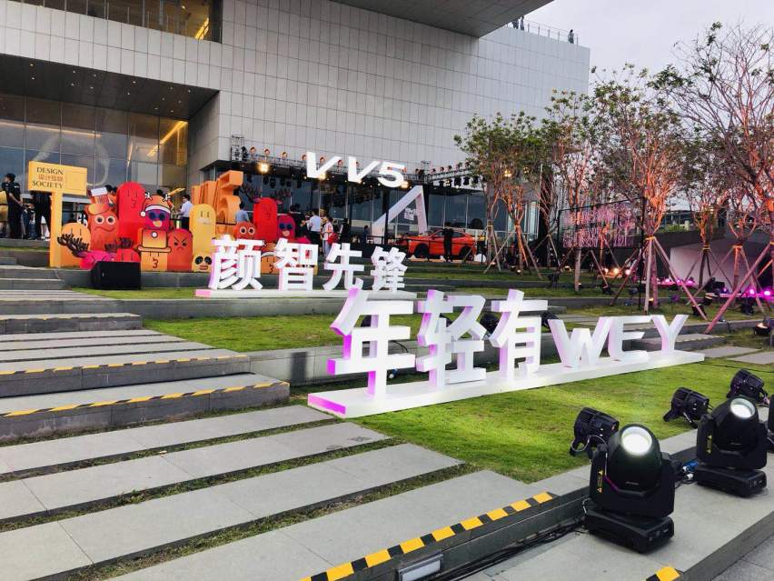 李亚鹏都有新恋情了 我的WEY VV51.5T 怎能不来