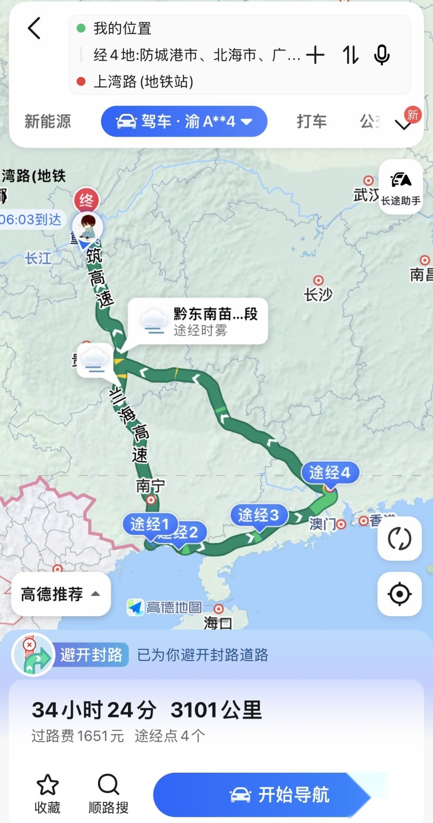 长安启源A07超3000公里长测，省油不是全部省心才是内核
